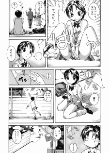 [Itosugi Masahiro] Sooyuu Play - page 46