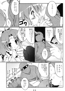 (C67) [Uropyon (Urotan)] Momoiro Ninpou Hidensho (2x2 Shinobuden) - page 10