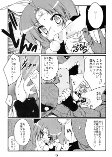 (C67) [Uropyon (Urotan)] Momoiro Ninpou Hidensho (2x2 Shinobuden) - page 6