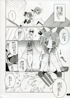 (C72) [Uropyon (Urotan)] Cream Cornet Shoukougun (Lucky Star) - page 5