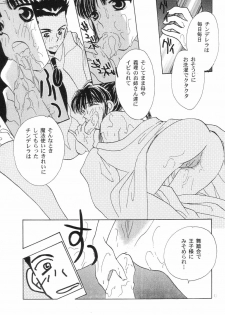 [Tachibana Seven x Rocket Kyoudai] Fanta ADULT (Fate/stay night) - page 40