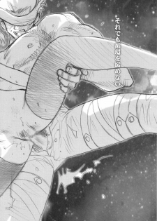 [Tachibana Seven x Rocket Kyoudai] Fanta ADULT (Fate/stay night) - page 19