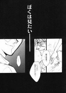 [Tachibana Seven x Rocket Kyoudai] Fanta ADULT (Fate/stay night) - page 44