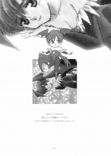 [Tachibana Seven x Rocket Kyoudai] Fanta ADULT (Fate/stay night) - page 33
