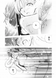 [Tachibana Seven x Rocket Kyoudai] Fanta ADULT (Fate/stay night) - page 16