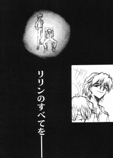 [Tachibana Seven x Rocket Kyoudai] Fanta ADULT (Fate/stay night) - page 45