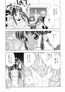 [Tachibana Seven x Rocket Kyoudai] Fanta ADULT (Fate/stay night) - page 43