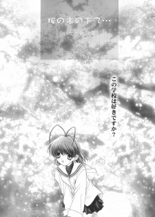[Tachibana Seven x Rocket Kyoudai] Fanta ADULT (Fate/stay night) - page 22