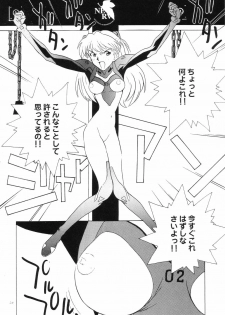[Tachibana Seven x Rocket Kyoudai] Fanta ADULT (Fate/stay night) - page 49