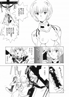[Tachibana Seven x Rocket Kyoudai] Fanta ADULT (Fate/stay night) - page 50