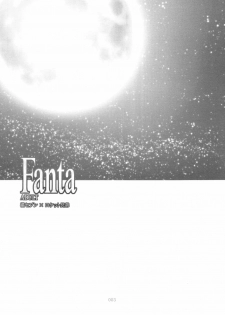 [Tachibana Seven x Rocket Kyoudai] Fanta ADULT (Fate/stay night) - page 2