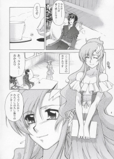 (C68) [GOLD RUSH (Suzuki Address)] Lacus-san Desutte ne! (Gundam Seed Destiny) - page 5