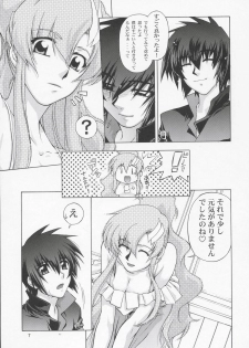 (C68) [GOLD RUSH (Suzuki Address)] Lacus-san Desutte ne! (Gundam Seed Destiny) - page 6