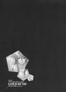 (C68) [GOLD RUSH (Suzuki Address)] Lacus-san Desutte ne! (Gundam Seed Destiny) - page 2