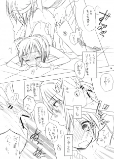 (COMIC1☆2) [Hakkekkyuu Sekkekkyuu (Zekkyou)] Haru na noni sukumizu de iin desu ka? (The Melancholy of Haruhi Suzumiya) - page 13