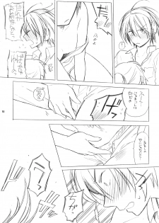 (COMIC1☆2) [Hakkekkyuu Sekkekkyuu (Zekkyou)] Haru na noni sukumizu de iin desu ka? (The Melancholy of Haruhi Suzumiya) - page 9