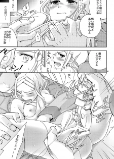 (COMIC1☆2) [Crazy9 (Ichitaka)] Chouhei Ichigou (Mobile Suit Gundam 00) - page 6