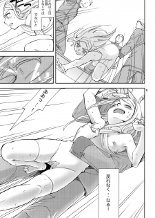 (COMIC1☆2) [Crazy9 (Ichitaka)] Chouhei Ichigou (Mobile Suit Gundam 00) - page 18