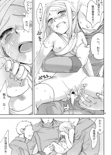 (COMIC1☆2) [Crazy9 (Ichitaka)] Chouhei Ichigou (Mobile Suit Gundam 00) - page 30