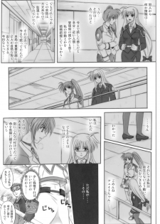 [Cyclone (Izumi, Reizei)] 840 -Color Classic Situation Note Extention- (Mahou Shoujo Lyrical Nanoha) - page 16
