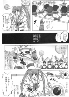 [Cyclone (Izumi, Reizei)] 840 -Color Classic Situation Note Extention- (Mahou Shoujo Lyrical Nanoha) - page 19