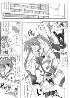 [Cyclone (Izumi, Reizei)] 840 -Color Classic Situation Note Extention- (Mahou Shoujo Lyrical Nanoha) - page 4