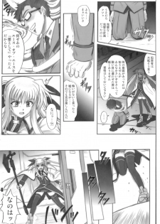 [Cyclone (Izumi, Reizei)] 840 -Color Classic Situation Note Extention- (Mahou Shoujo Lyrical Nanoha) - page 46