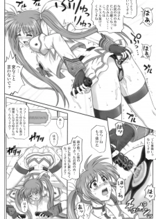 [Cyclone (Izumi, Reizei)] 840 -Color Classic Situation Note Extention- (Mahou Shoujo Lyrical Nanoha) - page 5