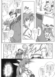 [Cyclone (Izumi, Reizei)] 840 -Color Classic Situation Note Extention- (Mahou Shoujo Lyrical Nanoha) - page 15
