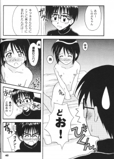 [Hearts & Crusts, Seventh Door (Nanana Nana)] save (Love Hina) - page 39