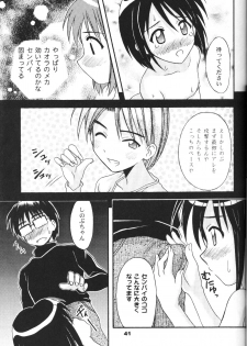 [Hearts & Crusts, Seventh Door (Nanana Nana)] save (Love Hina) - page 40