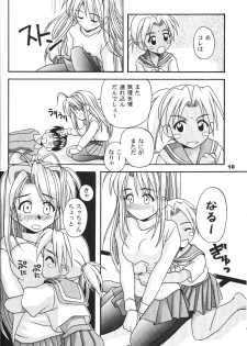 [Hearts & Crusts, Seventh Door (Nanana Nana)] save (Love Hina) - page 9