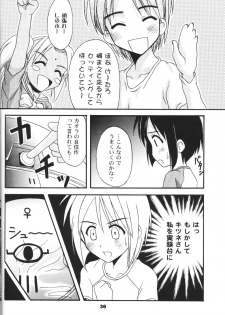 [Hearts & Crusts, Seventh Door (Nanana Nana)] save (Love Hina) - page 35