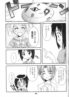 [Hearts & Crusts, Seventh Door (Nanana Nana)] save (Love Hina) - page 34