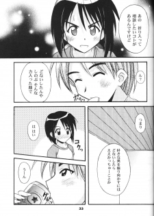 [Hearts & Crusts, Seventh Door (Nanana Nana)] save (Love Hina) - page 32