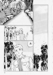 [Manno Rikyu] Meirei to Fukujuu - page 48