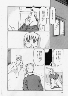[Manno Rikyu] Meirei to Fukujuu - page 37