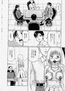 [Manno Rikyu] Meirei to Fukujuu - page 27