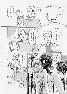 [Manno Rikyu] Meirei to Fukujuu - page 49
