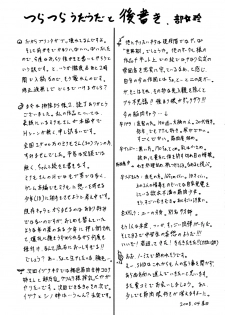 (COMIC1☆2) [SHD (Buchou Chinke, Hiromi)] Haijo DS Chou 2 (Izuna 2: The Unemployed Ninja Returns, The Kanshikikan) - page 28