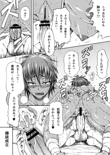 (COMIC1☆2) [SHD (Buchou Chinke, Hiromi)] Haijo DS Chou 2 (Izuna 2: The Unemployed Ninja Returns, The Kanshikikan) - page 16