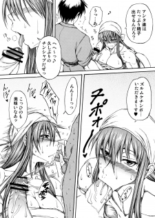 (COMIC1☆2) [SHD (Buchou Chinke, Hiromi)] Haijo DS Chou 2 (Izuna 2: The Unemployed Ninja Returns, The Kanshikikan) - page 7