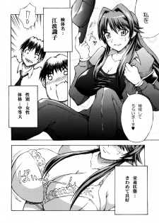 (COMIC1☆2) [SHD (Buchou Chinke, Hiromi)] Haijo DS Chou 2 (Izuna 2: The Unemployed Ninja Returns, The Kanshikikan) - page 21