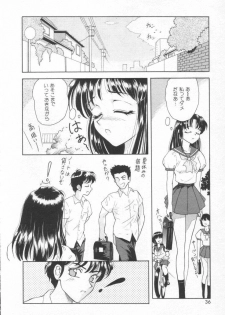 [Yuuki Tomoka] Sweet Trap - page 42
