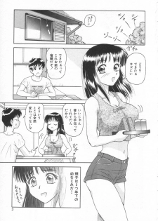 [Yuuki Tomoka] Sweet Trap - page 9