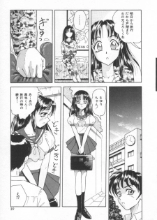 [Yuuki Tomoka] Sweet Trap - page 45