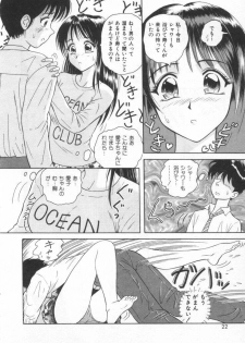 [Yuuki Tomoka] Sweet Trap - page 28