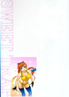 [Yuuki Tomoka] Sweet Trap - page 4