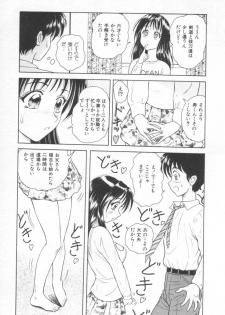 [Yuuki Tomoka] Sweet Trap - page 27