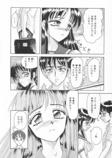 [Yuuki Tomoka] Sweet Trap - page 46